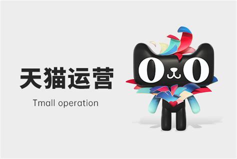 最前线｜天猫首次试点“试运营期”，开店更容易了_创氪_中国网