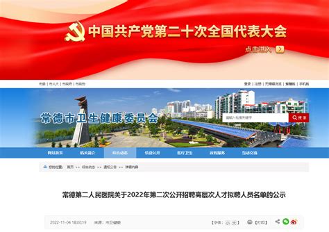 上海网站建设|百度网站建设服务商-【银狐动力-专业网站建设服务提供商！】