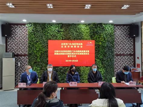 海淀区司法局领导、区律协班子成员参访北京市炜衡律师事务所 - 炜衡新闻 - 炜衡律师事务所