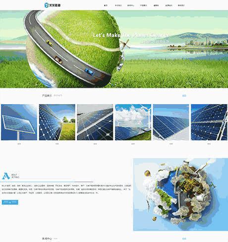 企业画册设计 产品画册设计 宣传品设计 中国能源建设集团