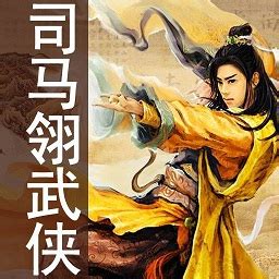 2020武侠小说排行榜_古典仙侠小说排行榜 2020新书(2)_排行榜