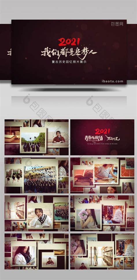 唯美时尚回忆录封面设计图片下载_红动中国