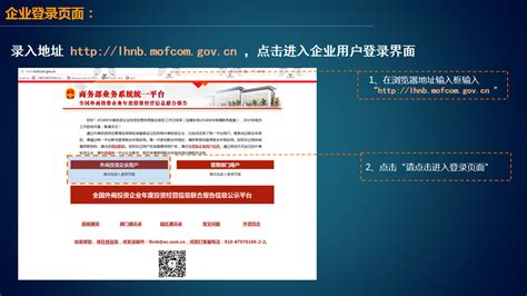 中国自由贸易区服务网 - fta.mofcom.gov.cn网站数据分析报告 - 网站排行榜