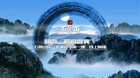 奥雅设计与北京石景山游乐园签署战略合作框架协议奥雅新闻_奥雅设计官网