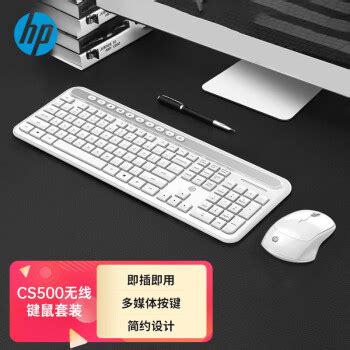 HP/惠普 KM100键盘鼠标套装有线静音轻薄键鼠笔记本台式电脑办公_虎窝淘