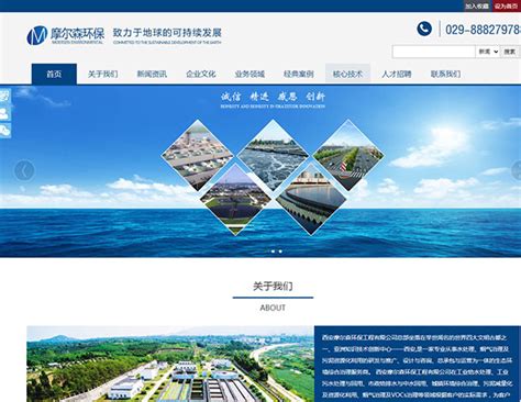 中心_西安做网站公司|西安网站设计制作|西安网站建设|古月建站