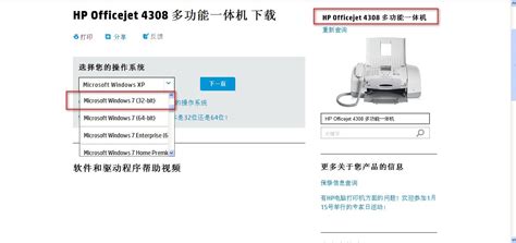 惠普HP DeskJet 1112打印机驱动_官方电脑版_51下载