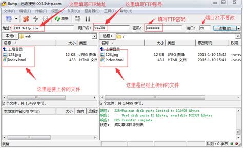 TOTO FTP_官方电脑版_华军软件宝库