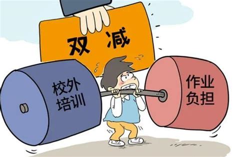 权威解读+全文 | 湖南“双减”实施方案来了！