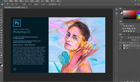 PS破解版Adobe Photoshop 2022 (v23.0.0)下载+安装教程 - 淘小兔