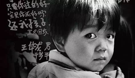 儿童防走失——守护者公益宣传视频_腾讯视频