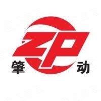 走访常务理事单位广东肇庆动力金属股份有限公司 | 广东省汽车行业协会