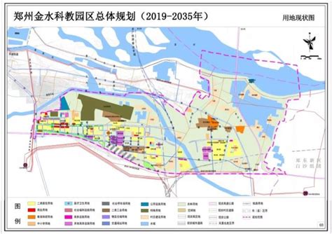 最新！郑州金水科教园区总体规划（2019-2035年）公布_房产河南站_腾讯网