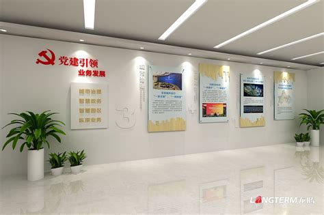 数字城市运营公司文化墙设计制作与安装-文化墙设计-四川龙腾华夏营销有限公司