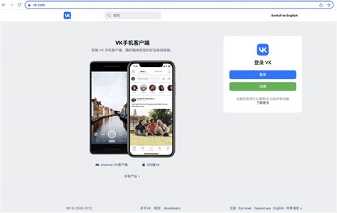 vkontakte怎么在中国注册？VK的注册流程详解 - 拼客号