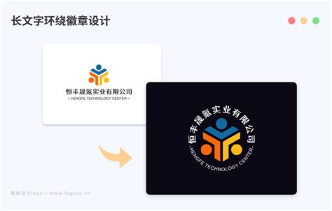 设计logo时中文名字太长了？教你这样有效设计简化！-经验/观点-UICN用户体验设计平台