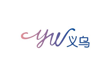 brand logo VI 义乌 双江湖 品牌形象 推广 标志