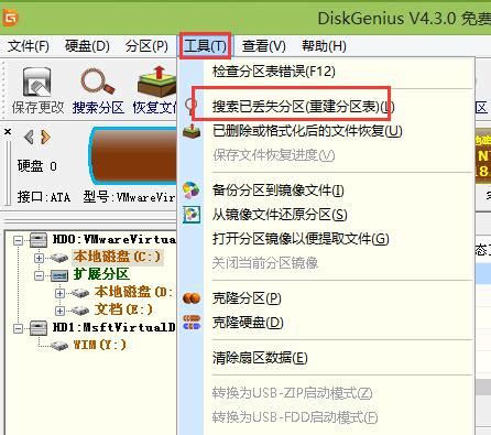 惠普U盘存储格式化工具电脑版-惠普U盘存储格式化工具免费下载v2.2.3-兔叽下载站