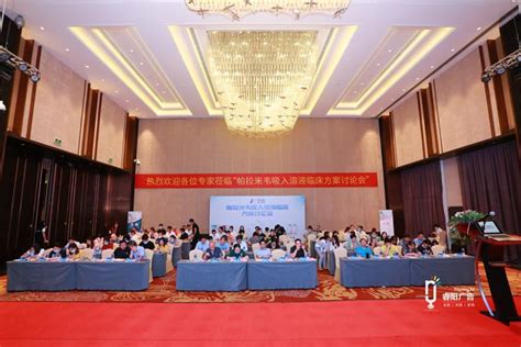 上海会议会务策划执行公司_上海会议会务策划_上海星东文化传媒有限公司