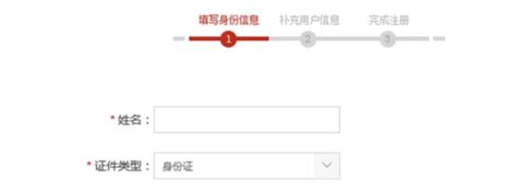 中国人民银行征信中心查询个人信用信息服务平台_360新知