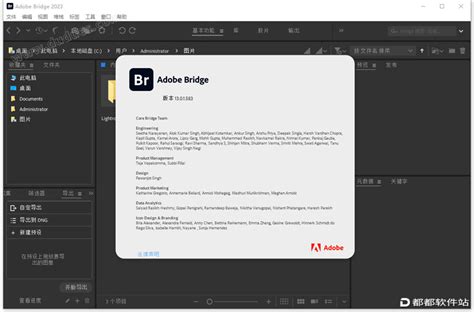 Adobe Bridge 2023破解版下载附安装教程_都都软件站