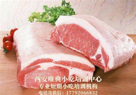 中国暂停进口美国猪肉？ 中国不要美国猪肉了吗-股城热点