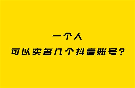 多家平台宣布部分“自媒体”账号将实行前台实名展示 - 重庆日报网