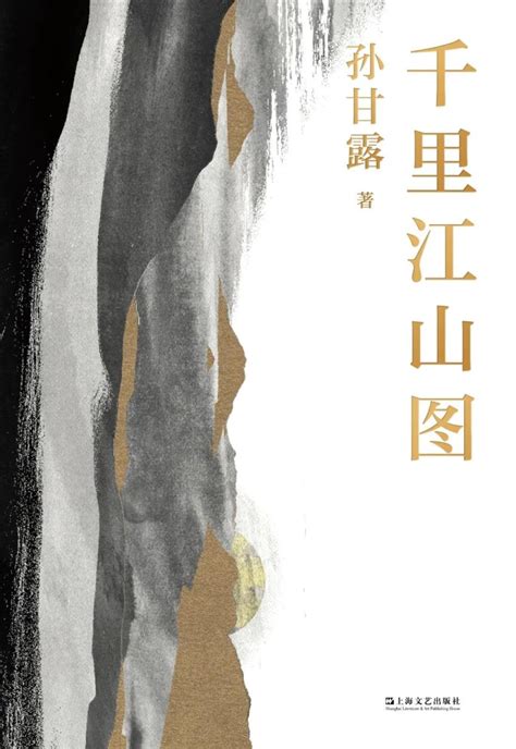 5月8日-9日，王安忆同名小说改编《长恨歌》将在坪山大剧院精彩上演_坪山新闻网