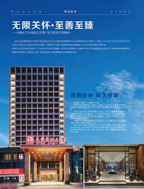 酒店海报|平面|海报|ZIBOO设计ZJ健 - 原创作品 - 站酷 (ZCOOL)