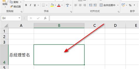 WPS Excel如何扣出透明签名？-WPS Excel设置透明签名的方法 - 极光下载站