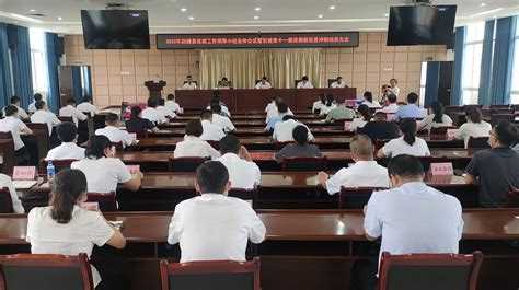勐腊县召开双拥工作领导小组全体会议暨创建云南省第十一届双拥模范城（县）冲刺动员