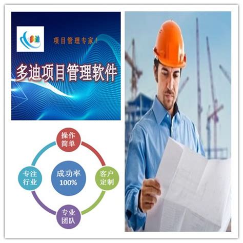 建设单位工程项目管理流程图(甲方)-管理手册及制度-筑龙项目管理论坛