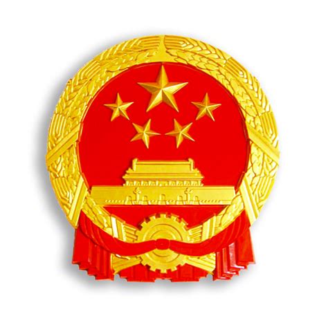 中华人民共和国图册_360百科