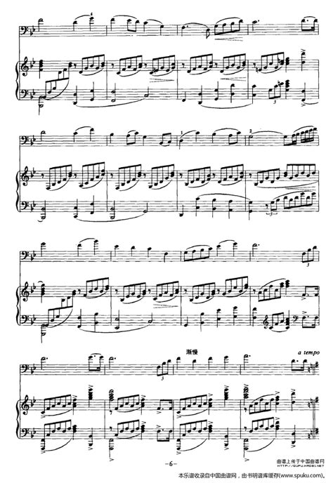 挽歌 大提琴 大提琴谱 五线谱