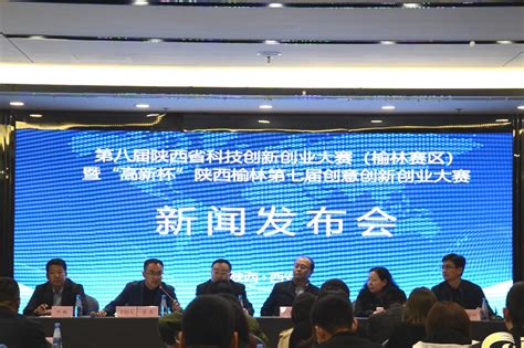 第八届陕西省科技创新创业大赛_凤凰网视频_凤凰网