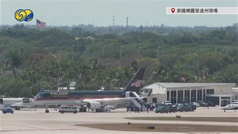 美国总统特朗普乘专机离开越南