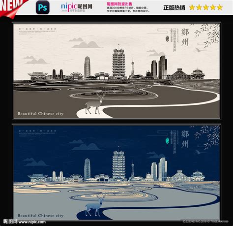 郑州设计图__广告设计_广告设计_设计图库_昵图网nipic.com