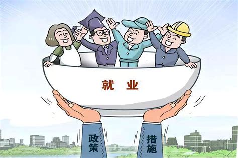 后疫情大学生就业季风向何处吹?——2021届湖南高校毕业生就业调查 - 国内动态 - 华声新闻 - 华声在线