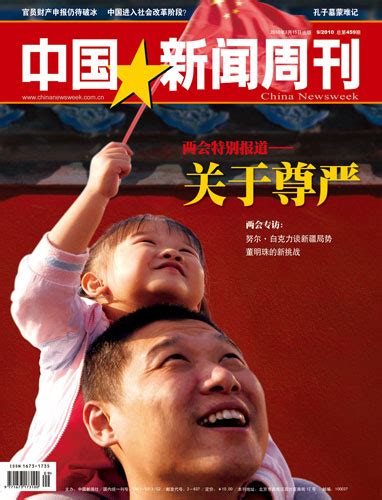 CHINA DAILY 中国日报下载2019安卓最新版_手机app官方版免费安装下载_豌豆荚