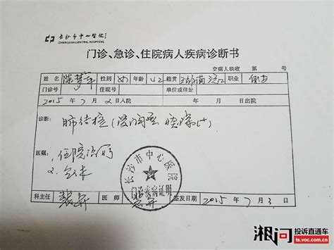 上海第十人民医院伪造病历，给已亡人做CT(原创首发)
