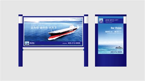 保定港兴纸业品牌形象升级-北京朗策品牌设计