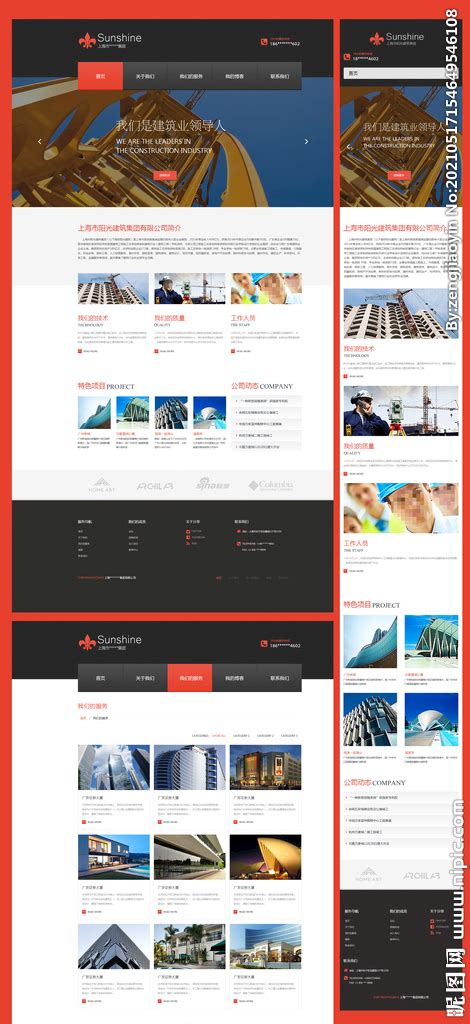 建筑公司网站模板设计图__中文模板_ web界面设计_设计图库_昵图网nipic.com