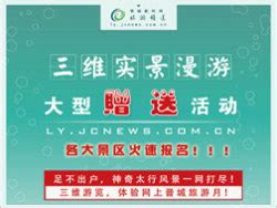 晋城新闻网宣传的报纸广告(大家多多指点)_lixiangpeng1122-站酷ZCOOL