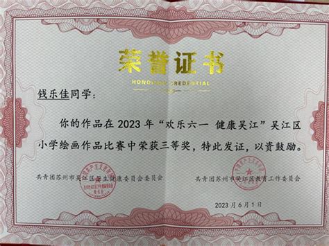 吴江区北部健康医疗集团召开2021年总结会议