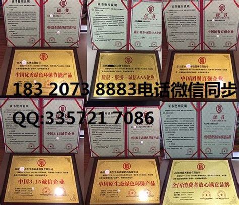 富川脐橙获“中国3.15消费者可信赖产品”新荣誉 - 广西县域经济网