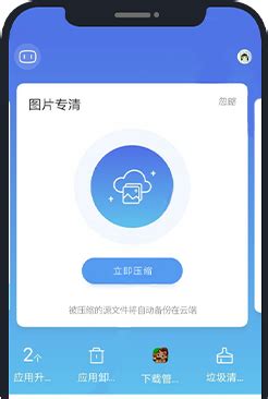H5开屏广告-广东五叶草互联网科技有限公司