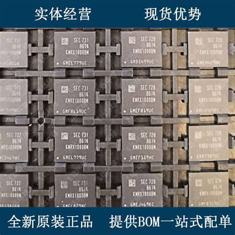 供应原装QUALCOMM高通手机CPU芯片 MSM8976-0AA 原装现货库存-阿里巴巴