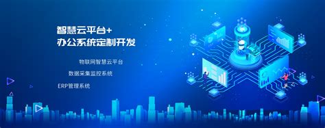 产品展示-淄博潍坊APP软件开发公司