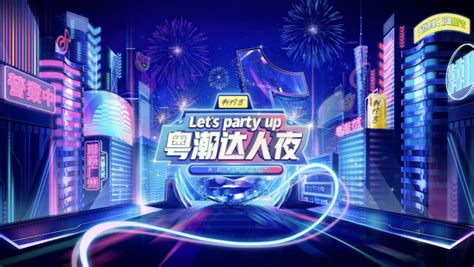 省广集团获得巨量引擎生态经营大奖 - 4A广告网