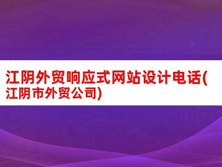 江阴18家企业入选“省星级上云企业”，江苏阳光集团在列_凤凰网